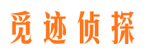 菏泽市私家侦探